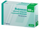 Мофлаксия, табл. п/о пленочной 400 мг №5