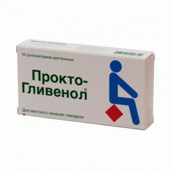 Прокто-гливенол супп. рект. 10 шт.