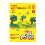 Папка для рисования, Каляка-Маляка арт. ПРКМ-А4/20 160 г/м2 20 л А4