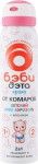 Спрей, Бэби-дэта 100 мл Аква Кроха 2 в 1 от комаров мокрецов и москитов с алоэ вера