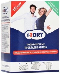 Прокладки гигиенические, р. L 12 шт 1-2 Драй для подмышек от пота большие белые