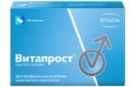 Витапрост, табл. п/о кишечнораств. 20 мг №20 (простаты экстракт 100 мг)