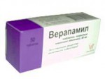 Верапамил, табл. п/о 80 мг №50