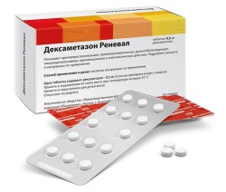 Дексаметазон Реневал