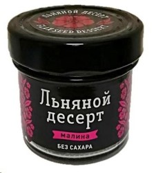 Льняной десерт, Cereal (Цереал) 120 г малина без сахара стекл. банка