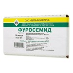 Фуросемид, р-р для в/в и в/м введ. 10 мг/мл 2 мл №10 ампулы