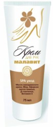 Крем для рук