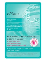 Лифтинг-маска, Ninelle (Нинелль) интенсивно-омолаживающая с экстрактами глубоководных морских водорослей