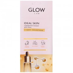 Сыворотка-пилинг для лица, Glow Lab (Глоу Лаб) 2 г №3 идеальная кожа с АНА-кислотами